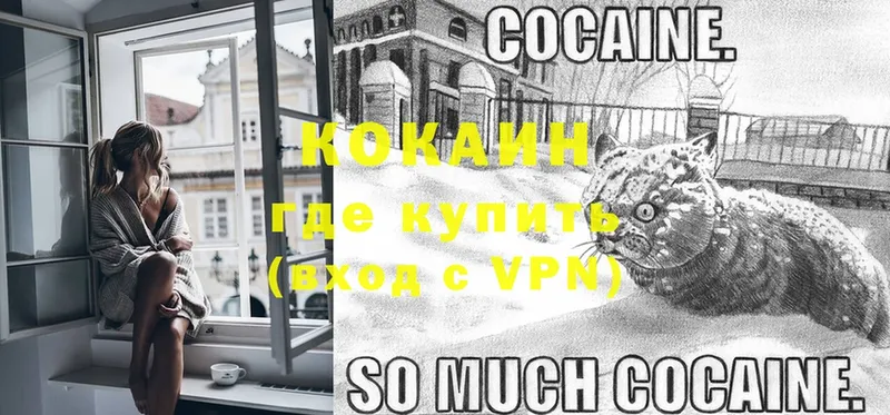 mega ссылка  закладки  Нефтекумск  COCAIN 98% 