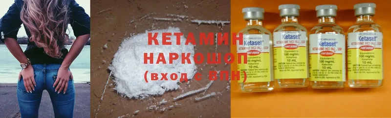 КЕТАМИН ketamine  маркетплейс какой сайт  Нефтекумск 