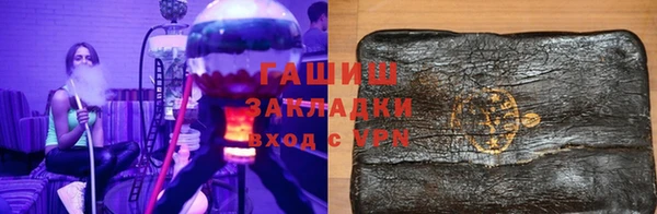 ГАЛЛЮЦИНОГЕННЫЕ ГРИБЫ Бронницы